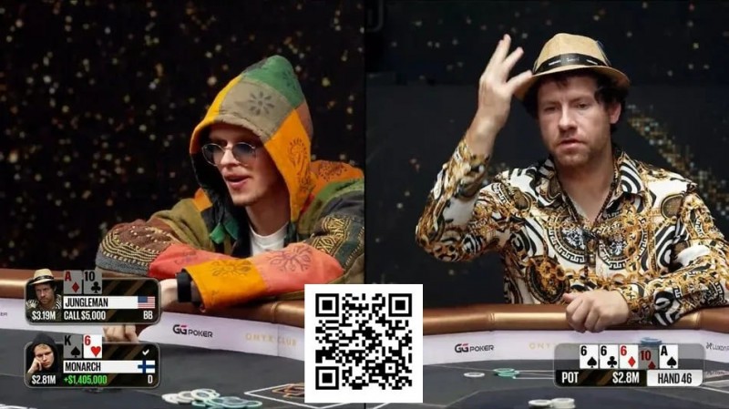 【EV扑克】葫芦撞四条,撞出280万美元巨池,这牌狗血得像剧本