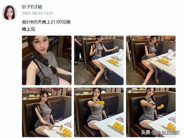 【捕鱼王】轩子回归虎牙首秀，首爆未来直播规划，这次要玩“个人品牌”？【EV扑克官网】