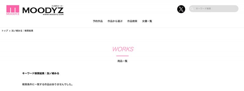 【捕鱼王】作品突然被抽掉！在花店打工的抖M妹子不见了！【EV扑克官网】