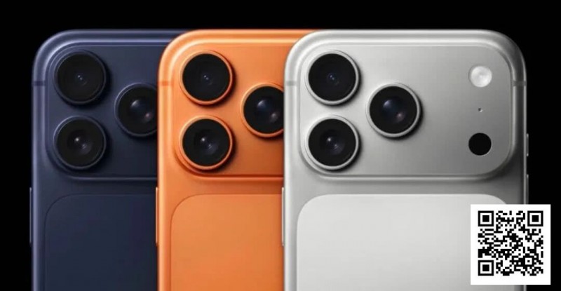 【EV扑克】iPhone17今日正式发布 红龙周年庆率先送出100台！