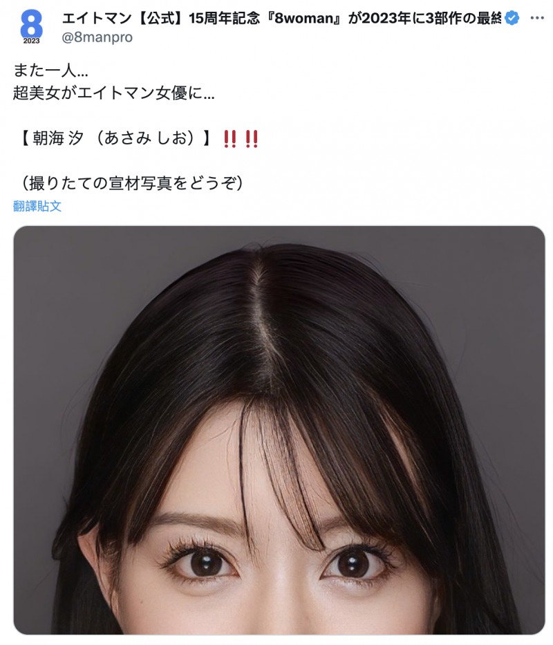 【捕鱼王】エイトマン(8MAN)又有顶级新秀现身!你觉得正不正?【EV扑克下载】