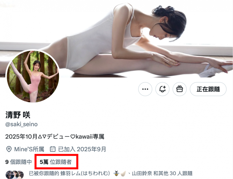 【捕鱼王】日本全国芭蕾舞前三名?她的社群炎上了!【EV扑克下载】