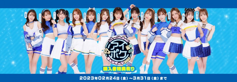 【捕鱼王】We Are Ideapocket再启动！IP社的版图现在变这样！【EV扑克下载】