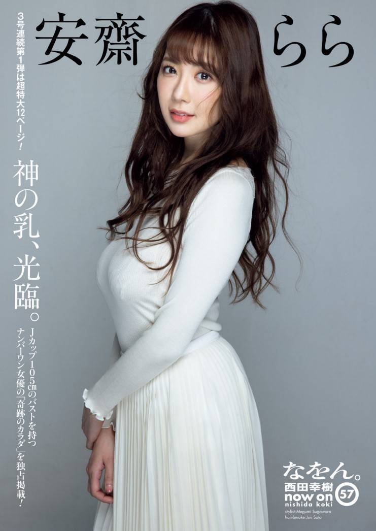 【捕鱼王】女优薪资知多少?仍有三大谜未解!【EV扑克下载】