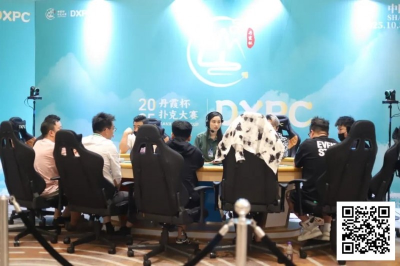 【EV扑克】徐建成温祖仪巅峰对决，徐建成夺魁加冕首届DXPC丹霞杯扑克大赛主赛冠军！首届丹霞杯圆满落幕，期待明年再聚