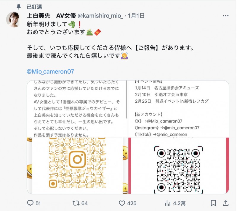 【捕鱼王】要步上伟大的航道！神乳的她宣布引退！【EV扑克下载】