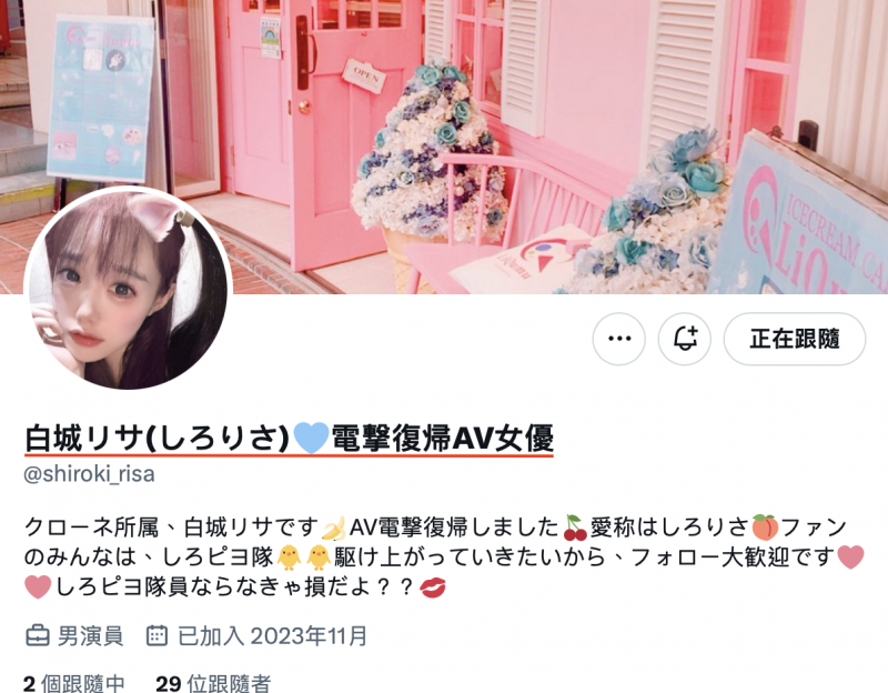 【捕鱼王】没有重回偶像圈⋯于是这位美少女又回来啦!【EV扑克下载】
