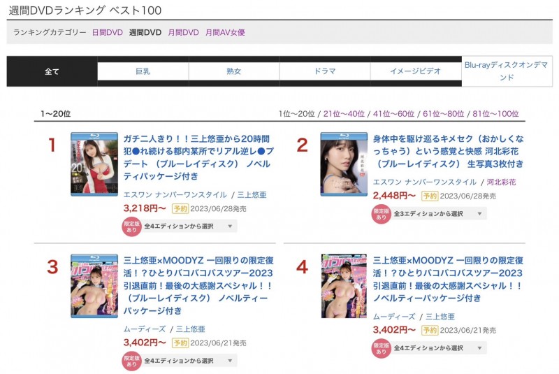 【捕鱼王】现在一支作品只能卖500片？业界的人很忧心！【EV扑克下载】