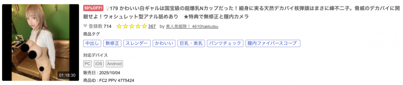 【捕鱼王】解密!那位被无码卖家捕获的N罩杯美白辣妹是?【EV扑克下载】