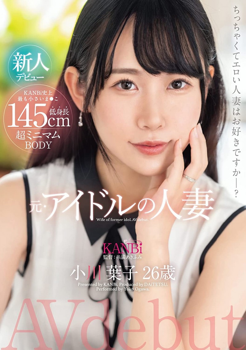 【捕鱼王】哪呢？那个当过偶像的巨乳人妻无码黑历史曝光！【EV扑克下载】