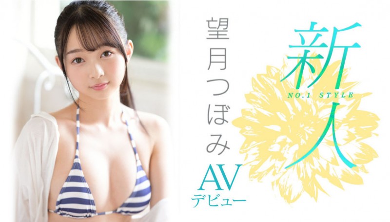 【捕鱼王】望月つぼみ(望月蕾)出道作品SSIS-736发布！S1史上最童顏新人！有大人Body的她打炮超冲的！【EV扑克下载】