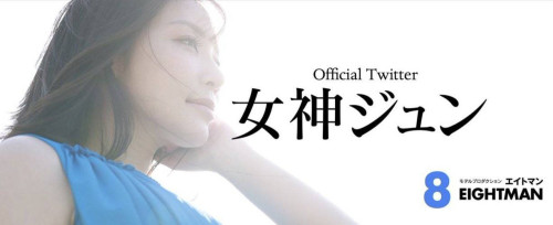 【捕鱼王】期待已久！女神ジュン(女神纯)终于现身！【EV扑克下载】