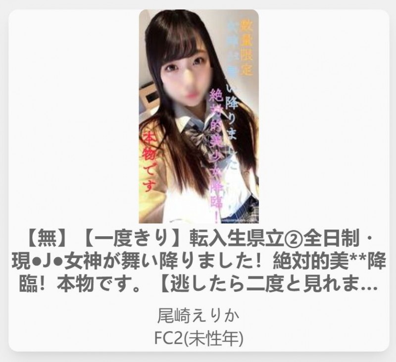 【捕鱼王】哪泥?当今发片王竟然之前就被FC2无码卖家捕获出鲍了!【EV扑克下载】