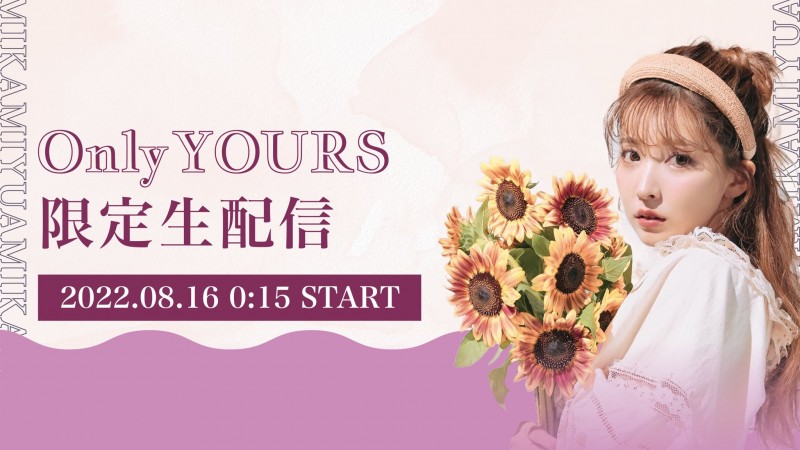 【捕鱼王】自己当经纪公司的老板后⋯三上悠亚在29岁的生日做了重大决策!【EV扑克下载】