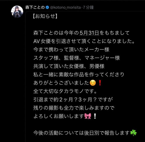 【捕鱼王】出道两周年!出道时那位细腰爆乳的童装店员不玩了!【EV扑克下载】