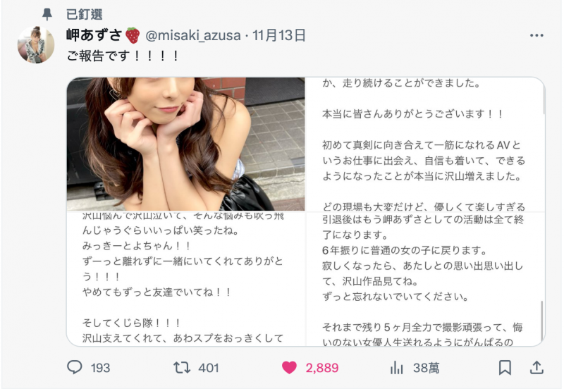 【捕鱼王】想变回普通女孩⋯爱拍重口味的她不玩了!【EV扑克下载】