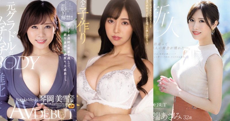 【捕鱼王】乳量很凶!「Madonna」3位欲求不满的人妻下海出道!【EV扑克下载】