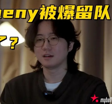 大发体育-LPL最能拉扯的教练诞生,大发助力你的致富之路!