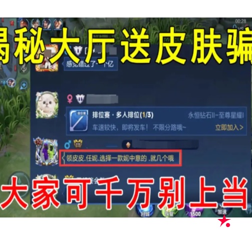 大发体育-免费领王者荣耀皮肤，大发助力你的致富之路！