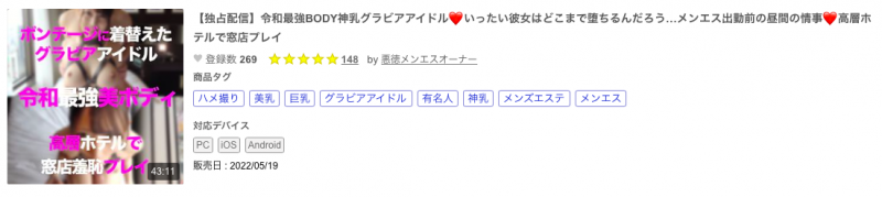 【捕鱼王】解密!那位被无码卖家出鲍的令和最强BODY神乳写真偶像是?【EV扑克下载】