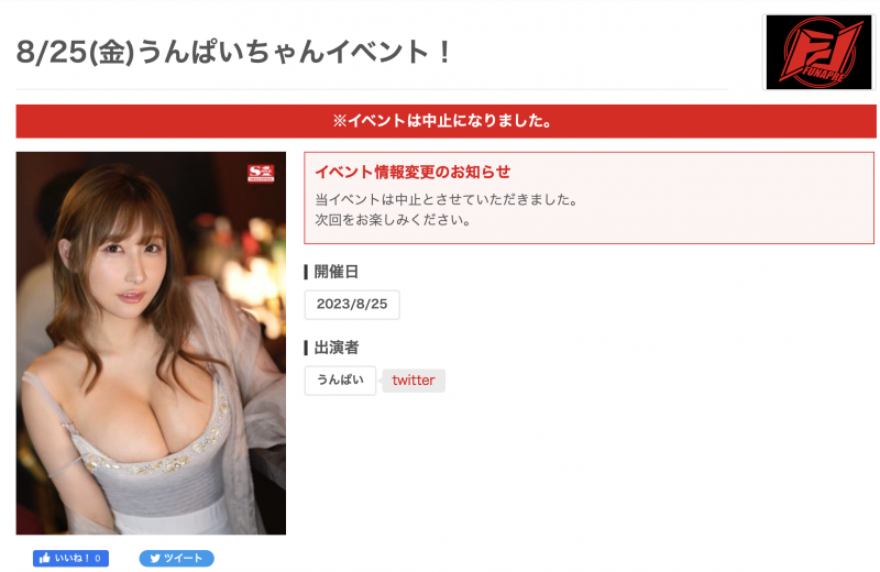 【捕鱼王】活动无预警取消!第一网红没事吧?【EV扑克下载】