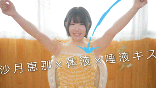 【捕鱼王】沙月恵奈(沙月惠奈)作品MKMP-699发布!KMP第四助拳人曝光!自称天才的她现身!【EV扑克下载】