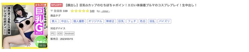 【捕鱼王】什么?那位跳草裙舞的骑乘位之王竟然被无码卖家捕获了!【EV扑克下载】