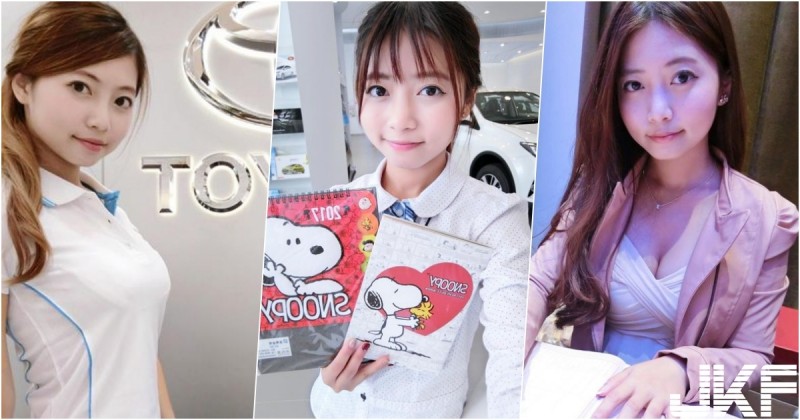 【捕鱼王】新北TOYOTA「甜美女業務」！制服下的「隱藏版好身材」讓人買車想加購車頭燈…