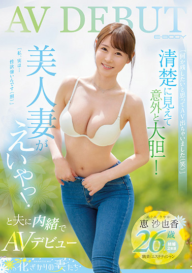 【捕鱼王】好久没摄影了⋯从这位超美人妻的消灭,我们见证了AV界的残酷!【EV扑克下载】