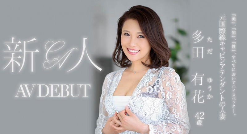 【捕鱼王】真的对事务所很不爽⋯多田有花twitter出怪声!【EV扑克下载】