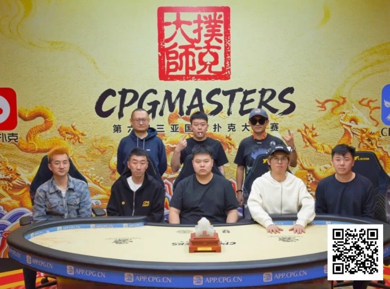 【EV扑克】2025CPG三亚大师赛圆满收官！李靖晶强势问鼎主赛巅峰王座
