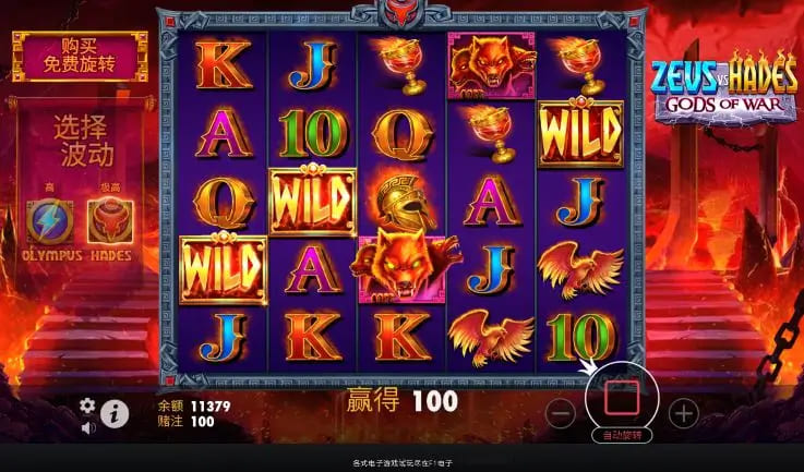 【捕鱼王】宙斯vs哈迪斯 – 众神之战：大发娱乐平台推出的神话对抗新演绎【EV扑克下载】