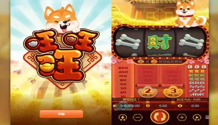 【捕鱼王】旺旺旺老虎机——大发娱乐上的喜庆娱乐人气之选【EV扑克下载】