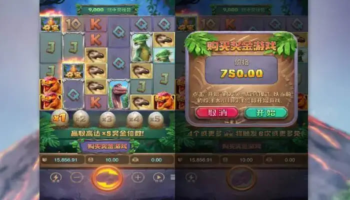 【捕鱼王】恐龙帝国：大发娱乐全新呈现的史前探索之作【EV扑克下载】