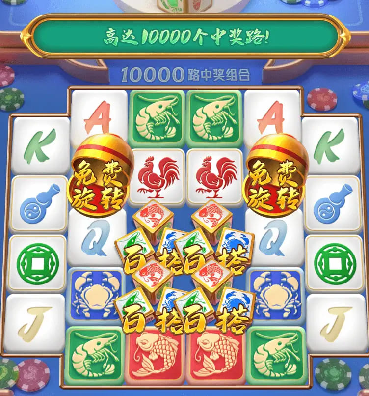 【捕鱼王】《发财鱼虾蟹》——大发娱乐平台带来的轻松娱乐新选择【EV扑克下载】