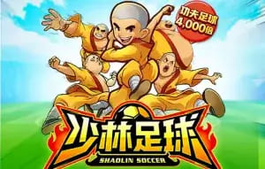 【捕鱼王】大发娱乐平台少林足球老虎机游戏深度介绍【EV扑克下载】