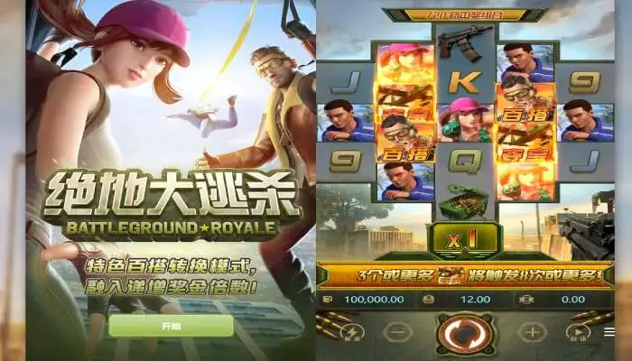 【捕鱼王】绝地大逃杀老虎机深度介绍：大发体育带来的高沉浸生存挑战体验【EV扑克下载】