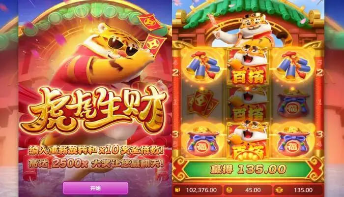 【捕鱼王】虎虎生财老虎机的精彩世界：在大发娱乐畅享好运与节奏并行的乐趣【EV扑克下载】