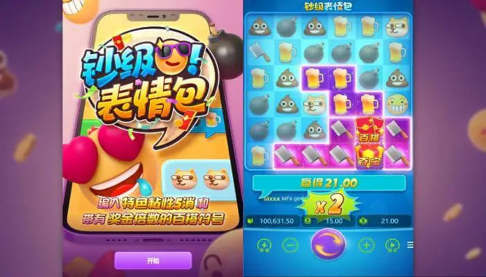 【捕鱼王】钞级表情包——大发平台人气创意老虎机的全新演绎【EV扑克下载】