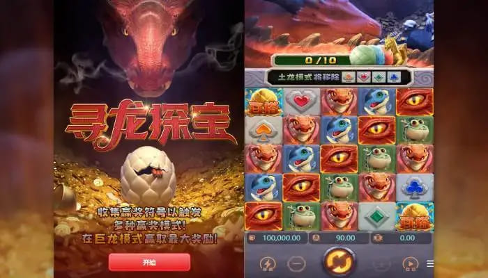 【捕鱼王】寻龙探宝：在大发娱乐一场充满变数与机遇的远古探秘之旅【EV扑克下载】