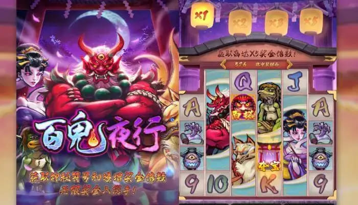 【捕鱼王】大发娱乐重磅上线——百鬼夜行老虎机开启暗夜奇幻新纪元【EV扑克下载】