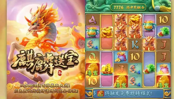 【捕鱼王】麒麟送宝：大发娱乐全新上线的瑞兽宝运世界深度解析【EV扑克下载】