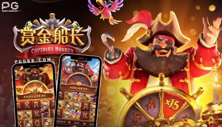 【捕鱼王】赏金船长：大发娱乐平台最新海盗主题冒险巨作深度解析【EV扑克下载】