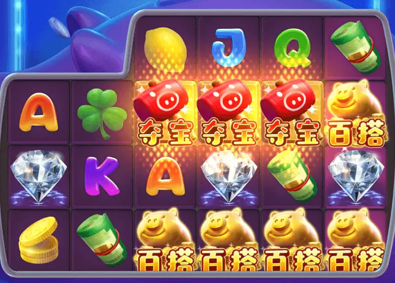 【捕鱼王】大发娱乐推出全新《电玩金猪》：打造极具吸引力的金运娱乐体验【EV扑克下载】