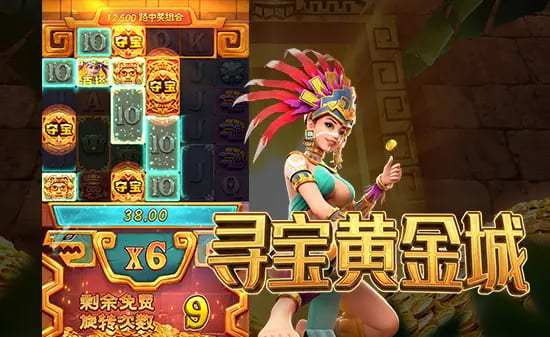 【捕鱼王】寻宝黄金城:大发娱乐重磅推出的沉浸式秘境探险游戏【EV扑克下载】