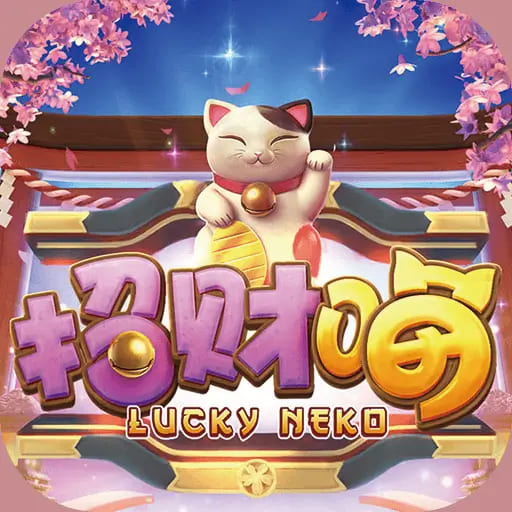 【捕鱼王】大发娱乐全新上线招财喵【EV扑克下载】