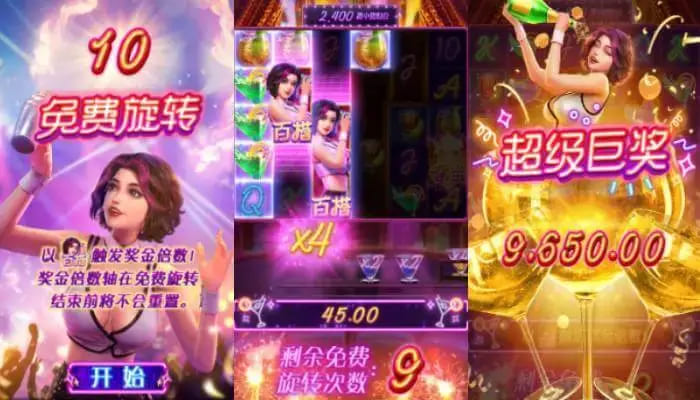 【捕鱼王】夜醉佳人:在大发娱乐邂逅高颜值夜色主题游戏【EV扑克下载】