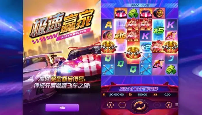 【捕鱼王】极速赢家：大发娱乐最新力作，开启极限速度竞技新时代【EV扑克下载】