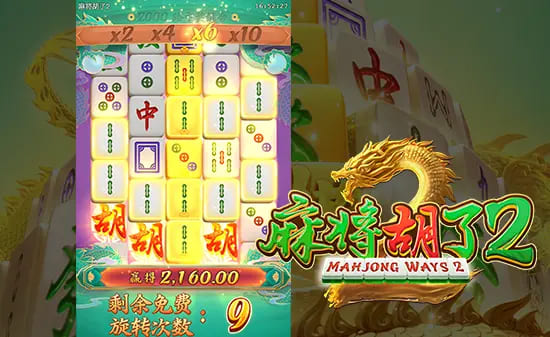 【捕鱼王】麻将胡了2——大发娱乐重磅上线，全新升级的国粹棋牌之王【EV扑克下载】