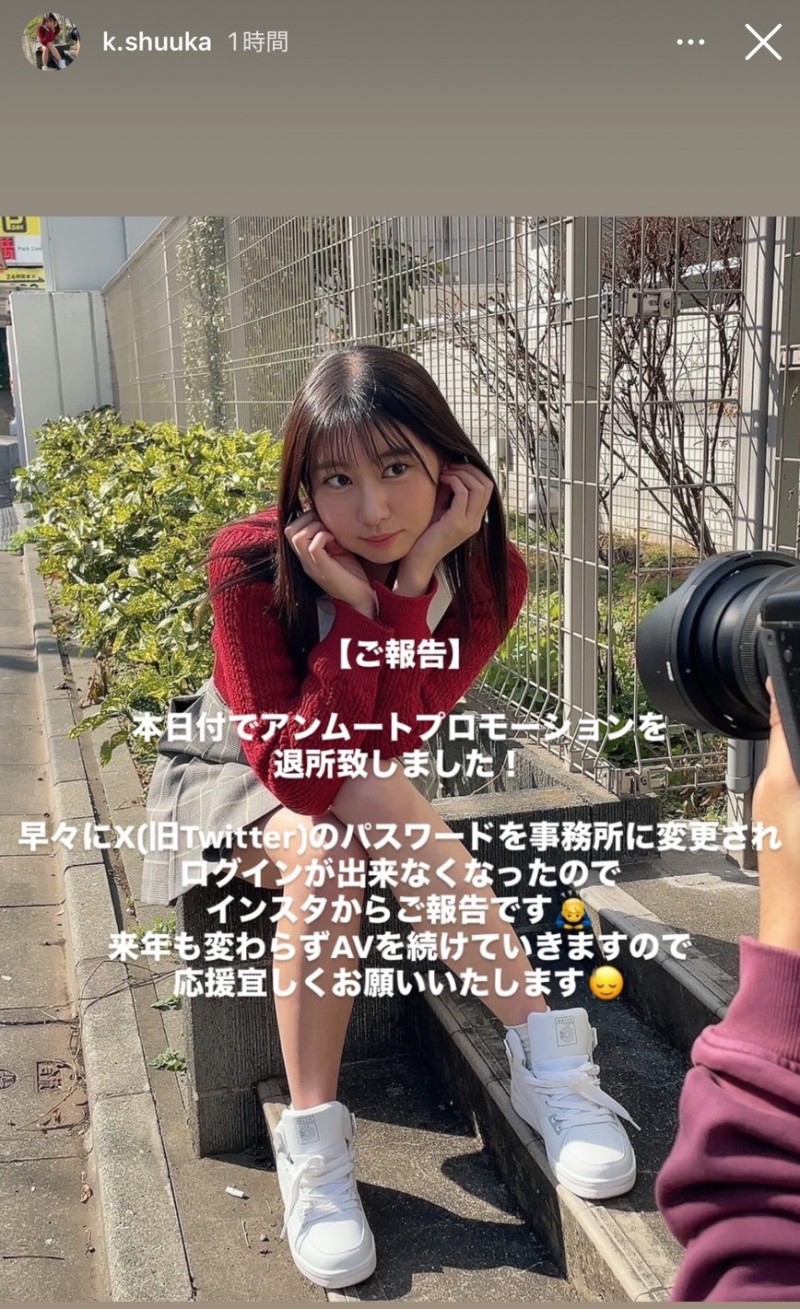 【捕鱼王】社群密码被改了!去年来参加TRE的她要退出事务所!【EV扑克下载】